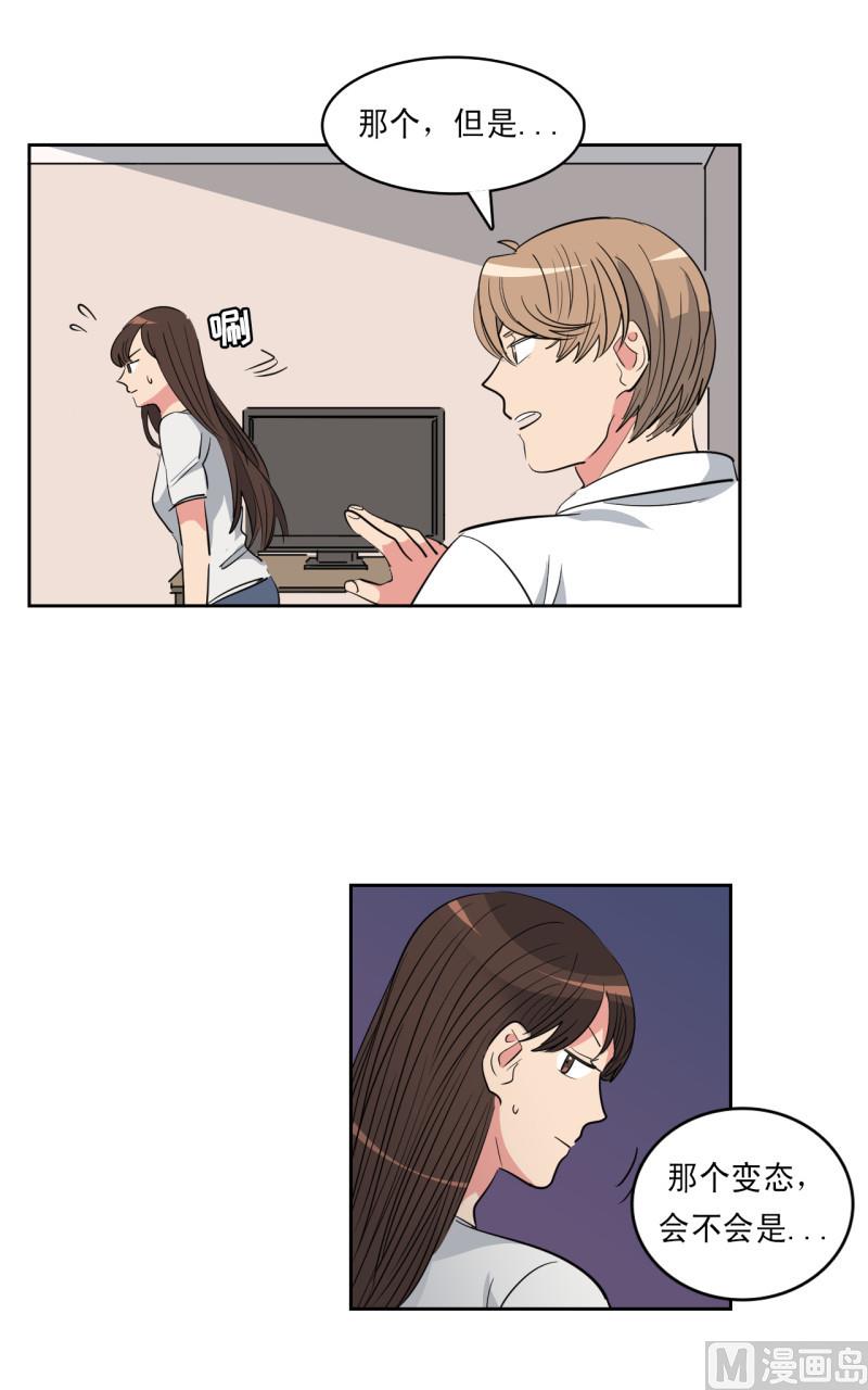 第53话15