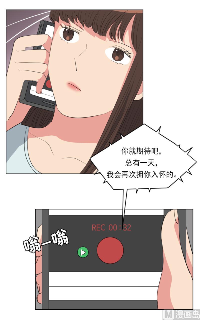 第51话8