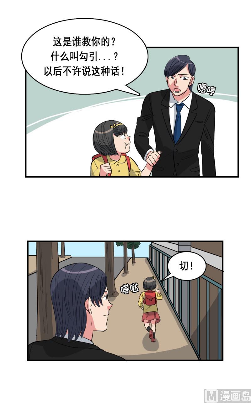 第48话8