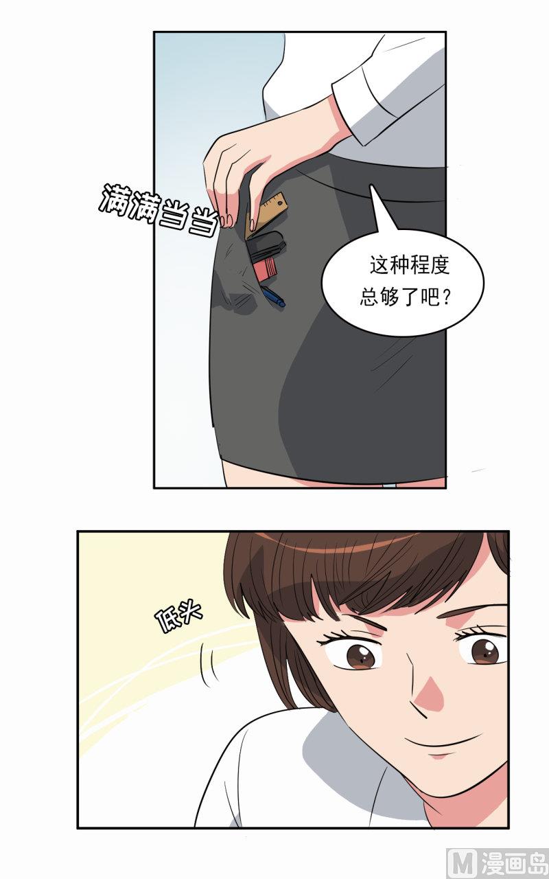 第36话12