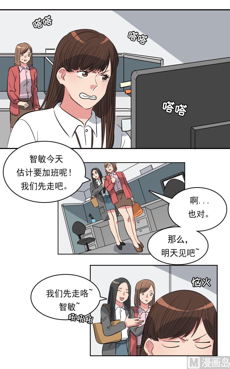 第36话1