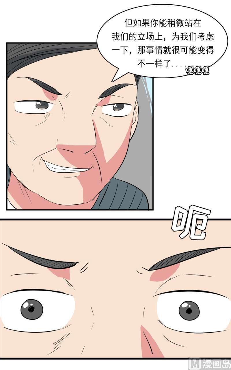 第40话14