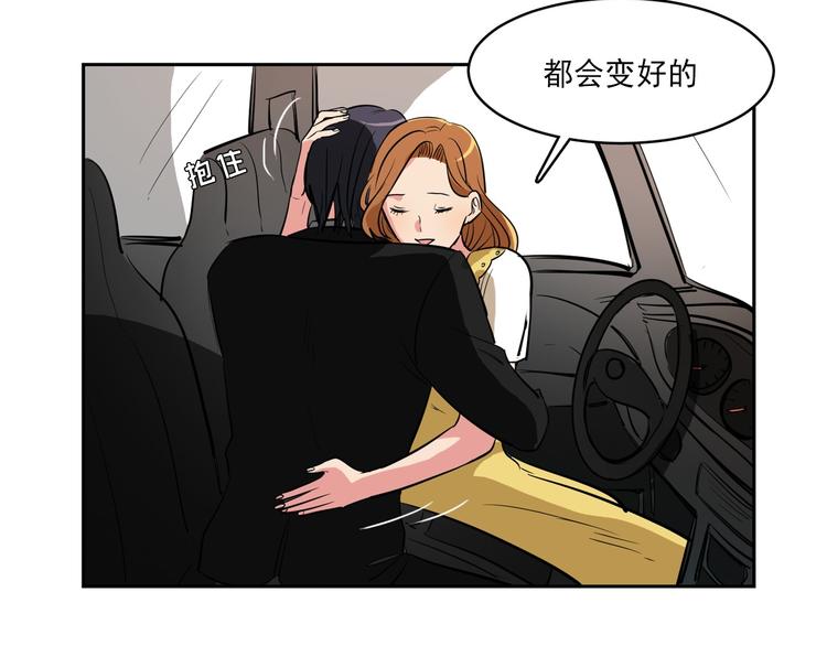 第9话 都会过去的53