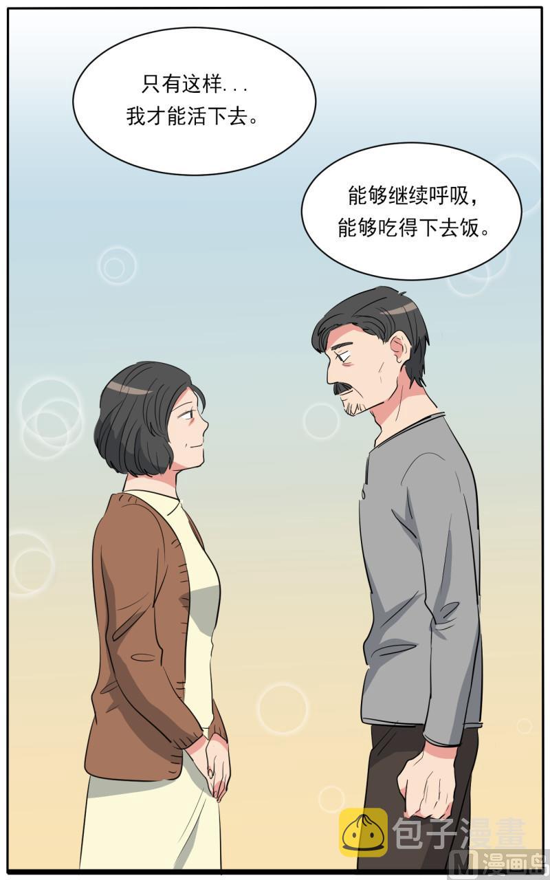 第49话4