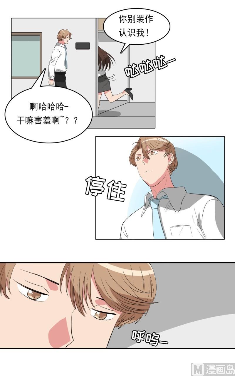 第27话10