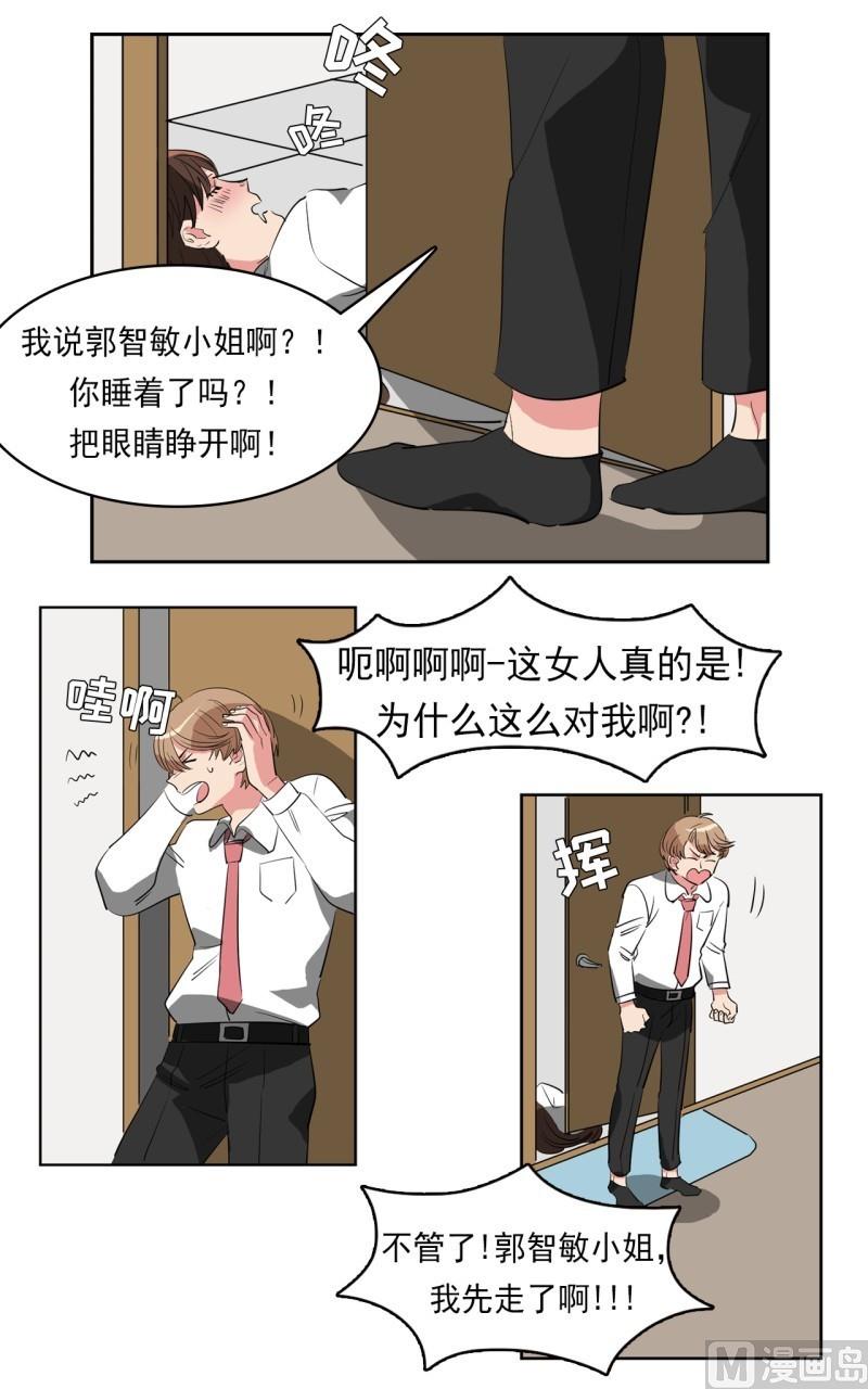 第25话14