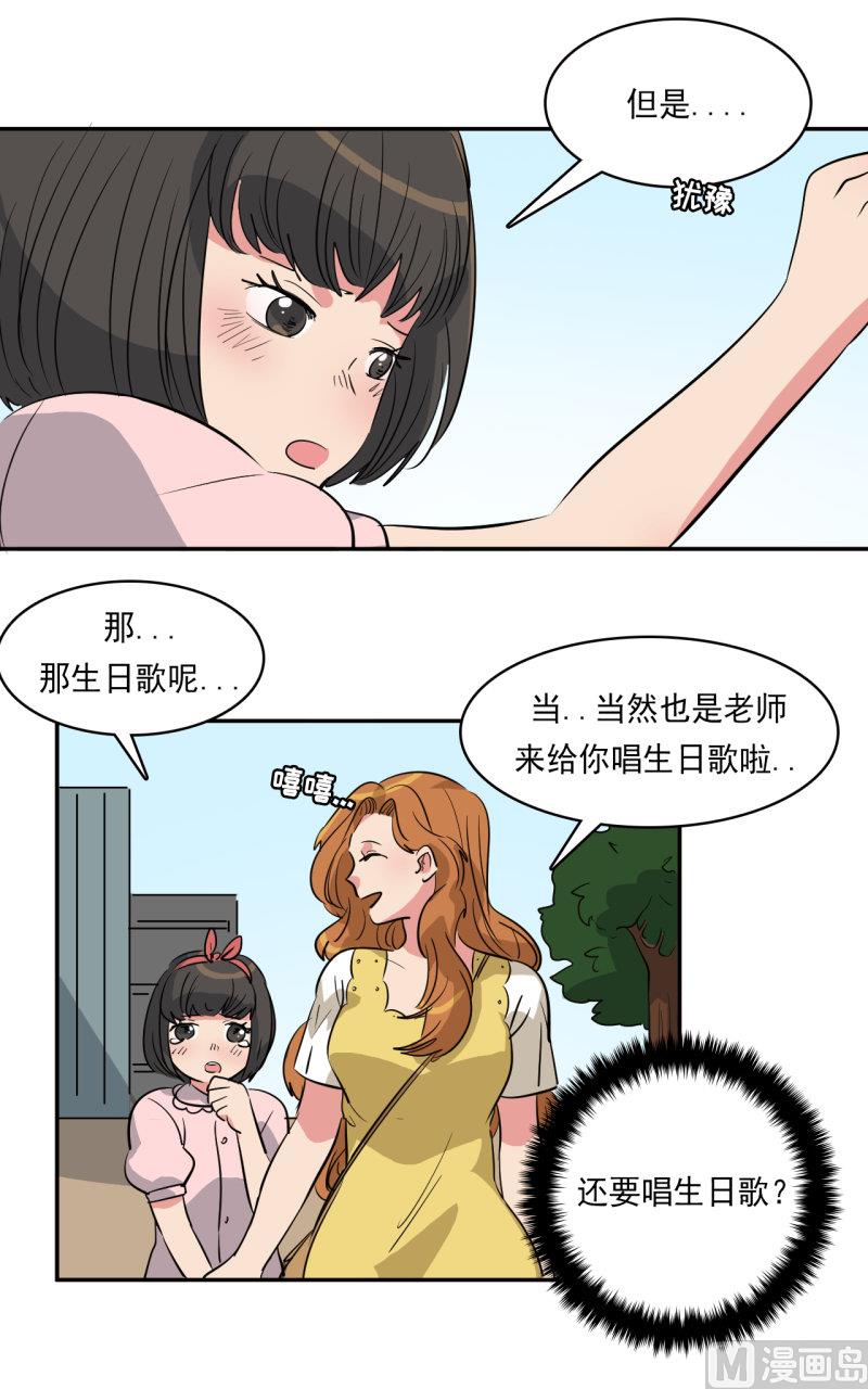 第34话11