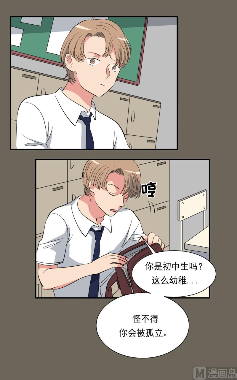 第49话12