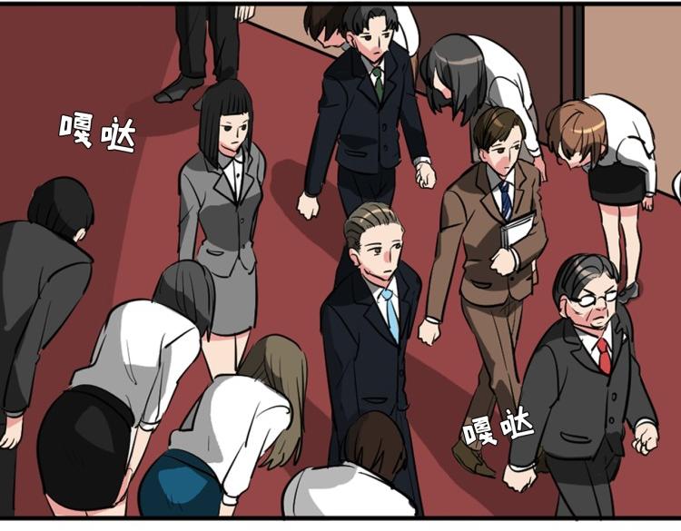 第5话 不会又是私生子吧？4