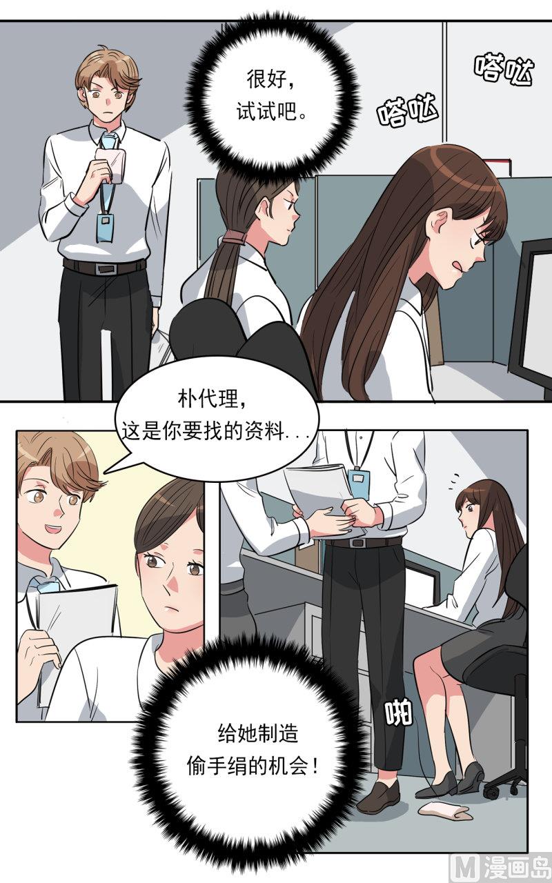 第34话17