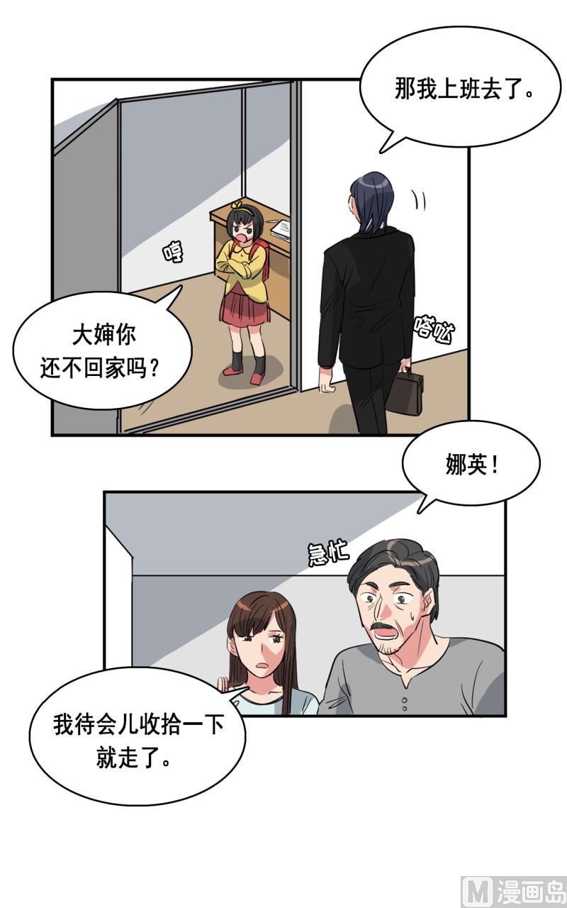 第48话3