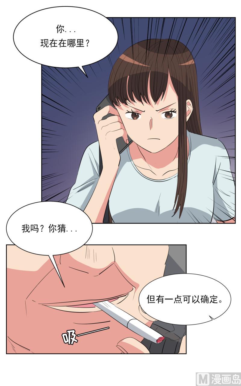 第51话6