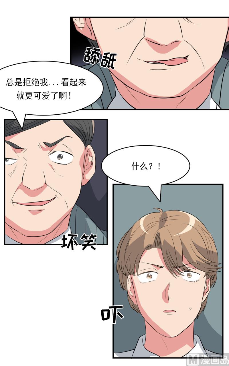 第41话18
