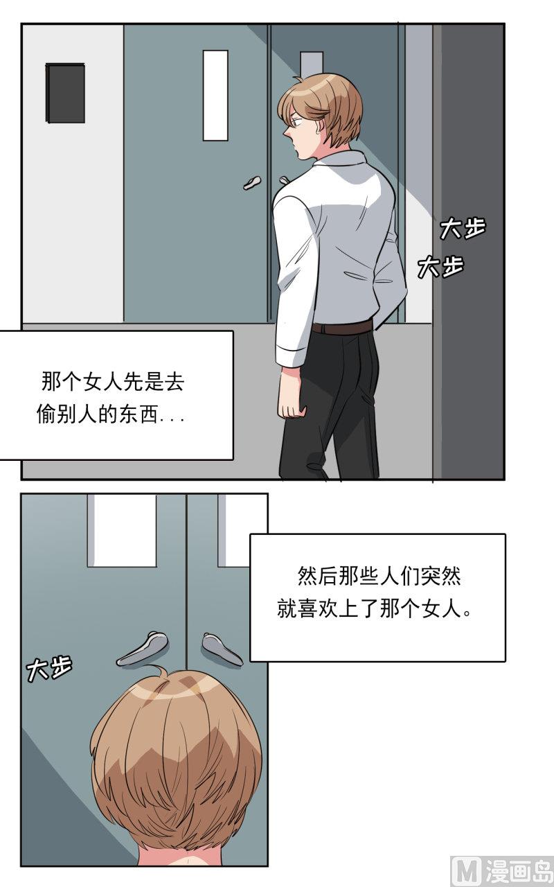 第33话13
