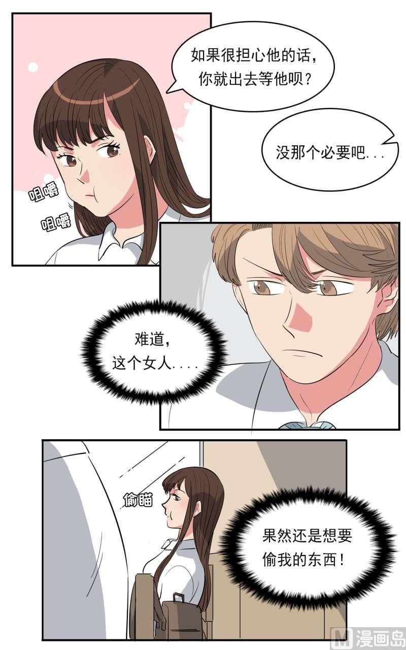 第39话7