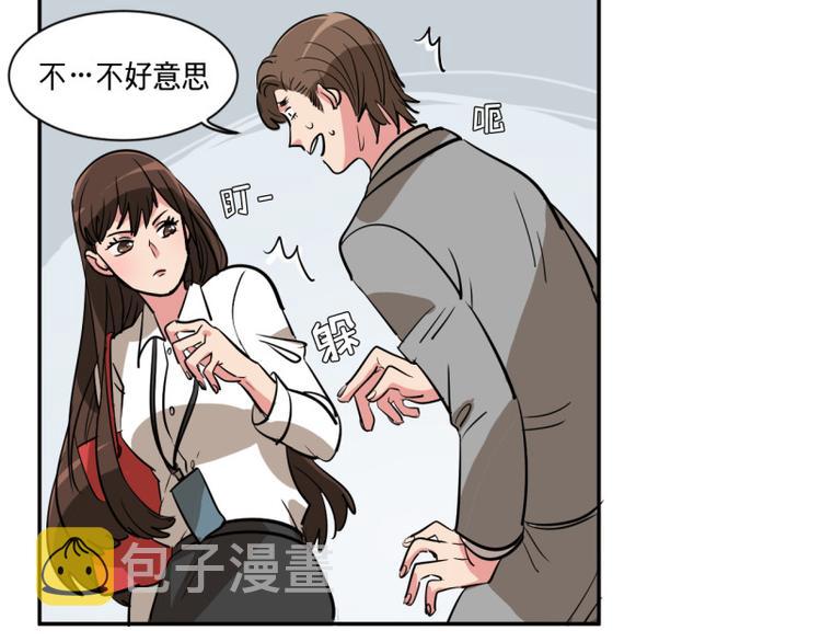 第3话 又一个高富帅上钩45