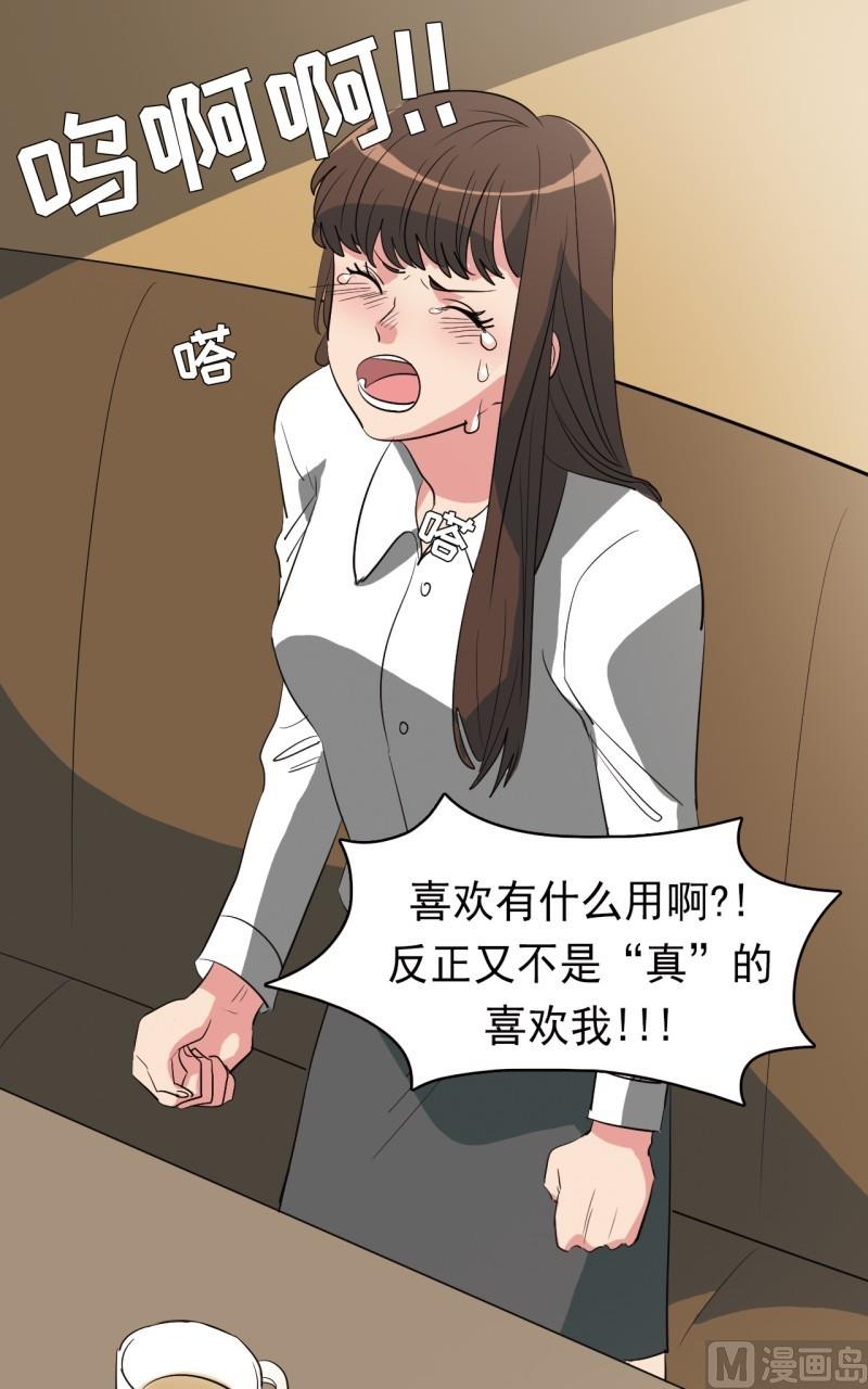 第23话8