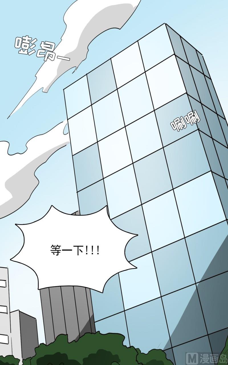 第26话14