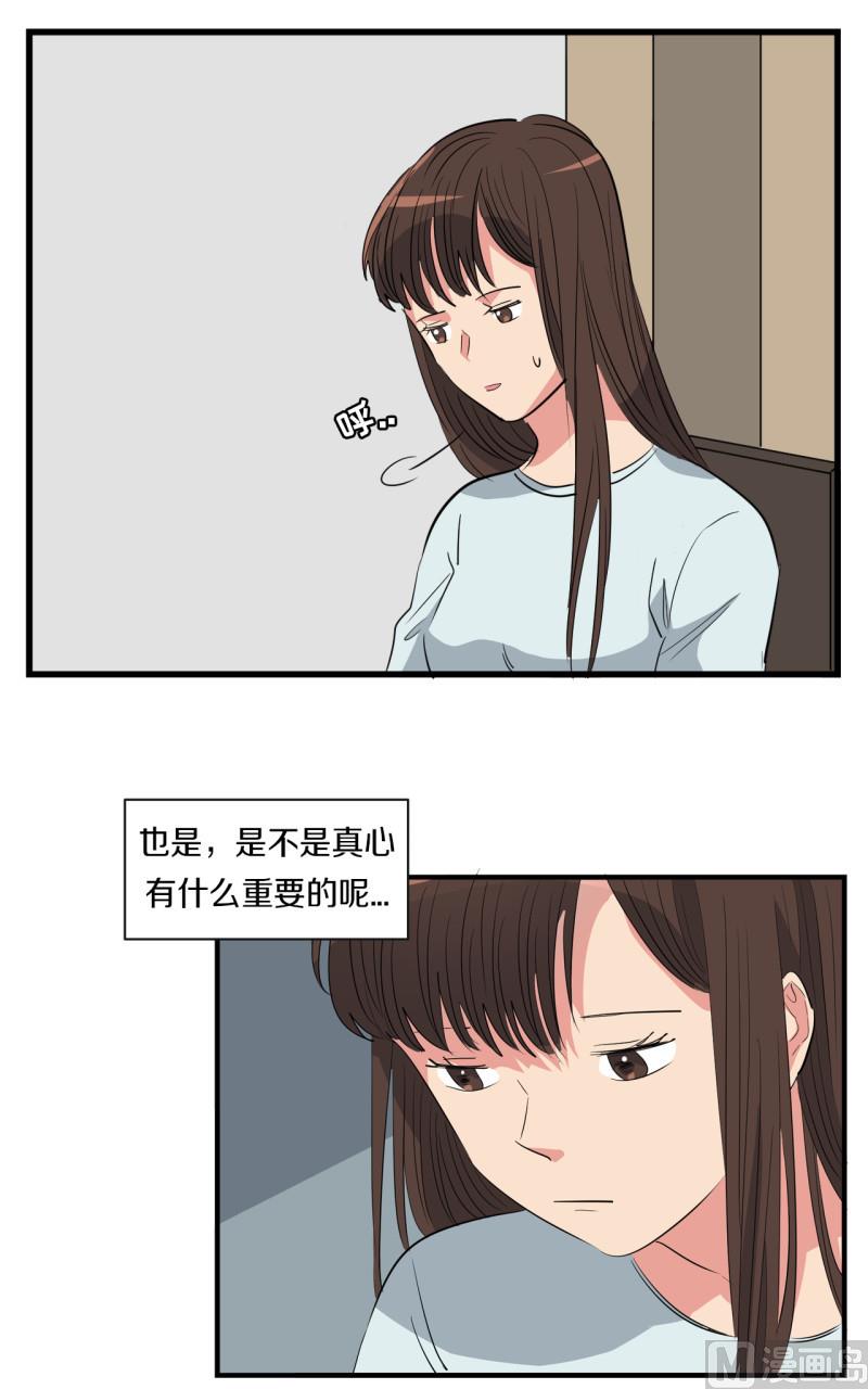 第49话6