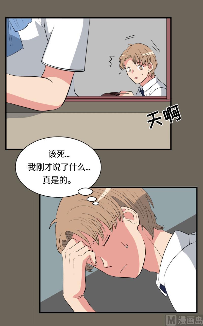 第49话14