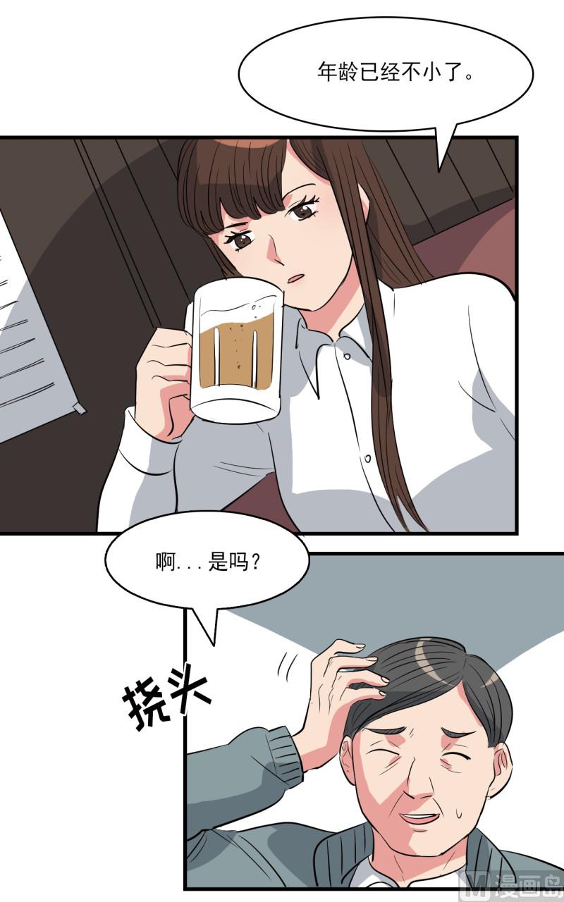 第41话15