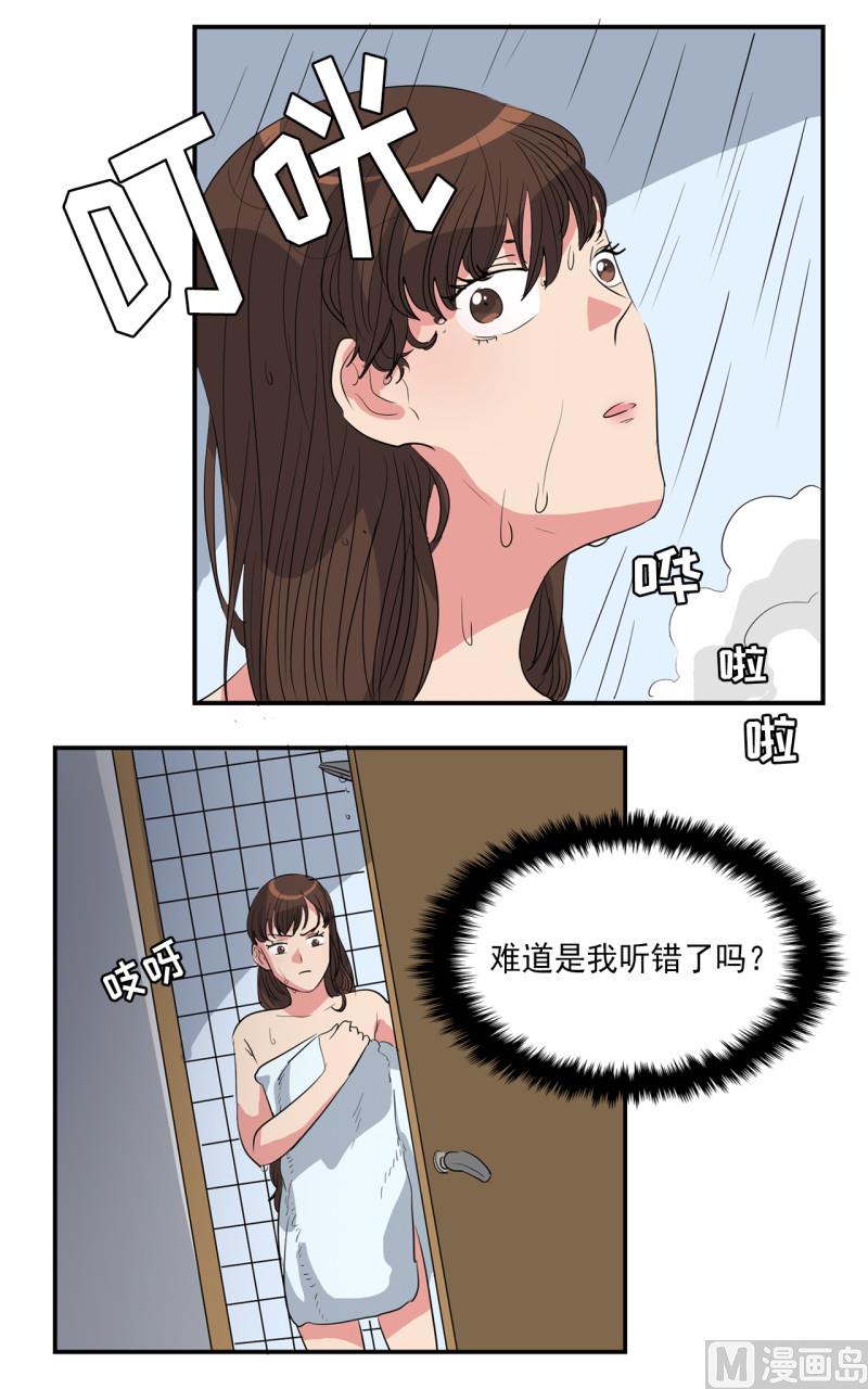 第44话4