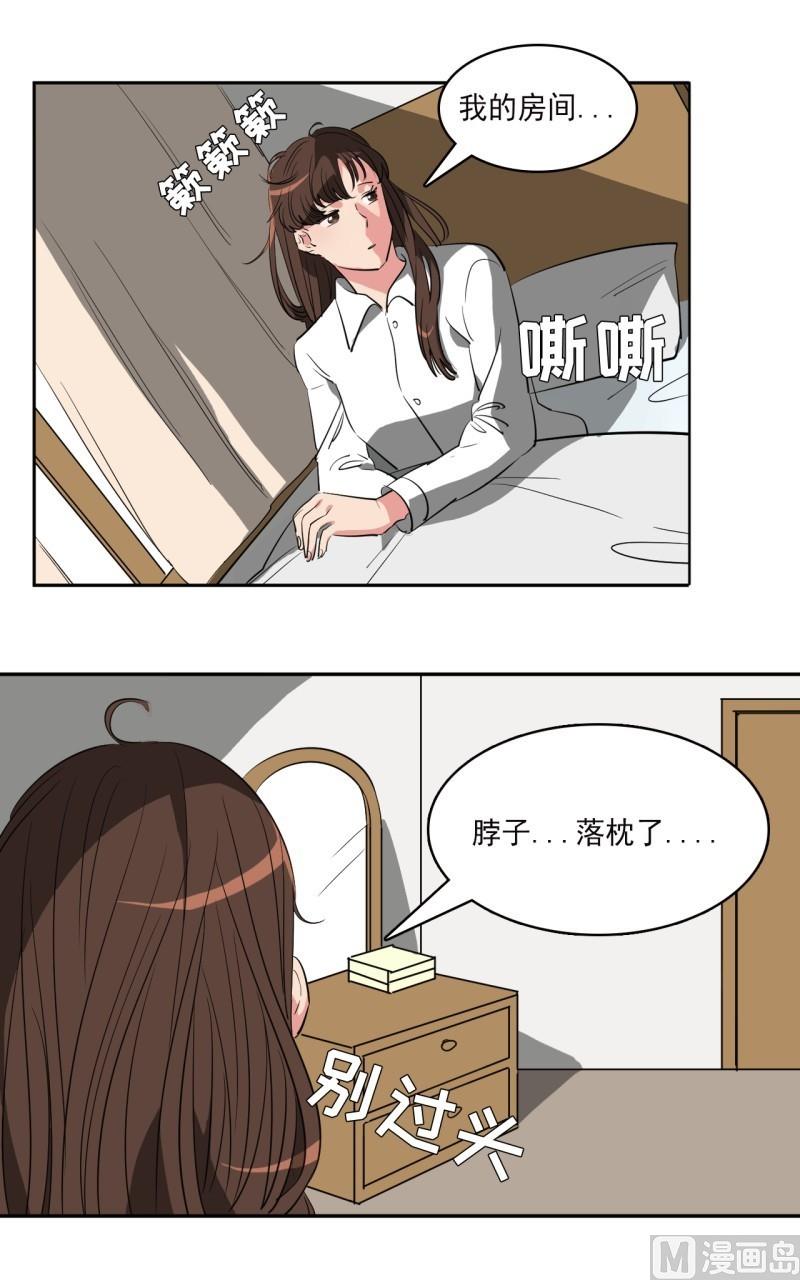 第26话12