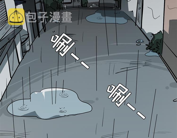 第1话 被排挤的偷心贼3