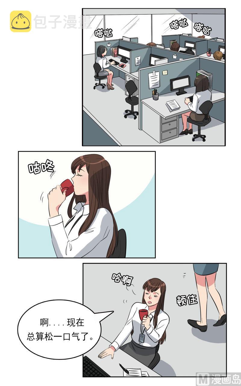 第35话6