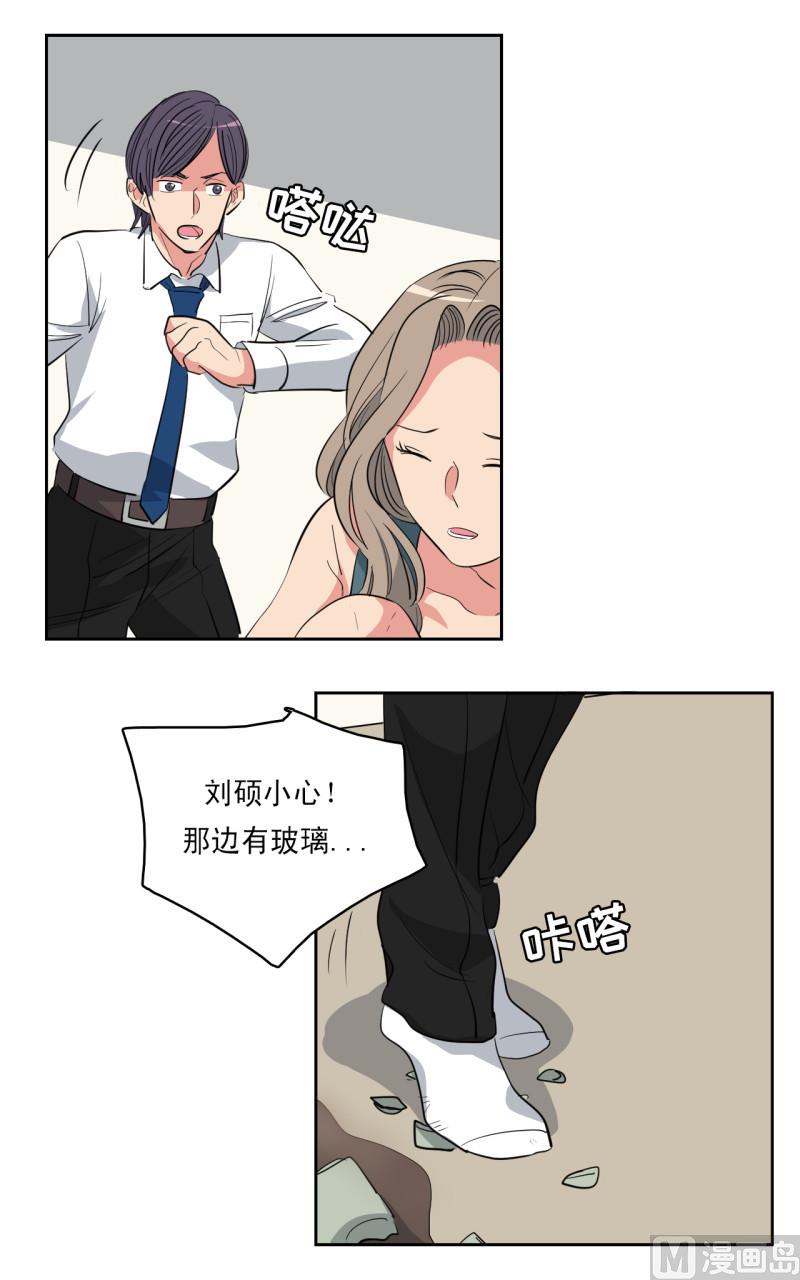 第54话14