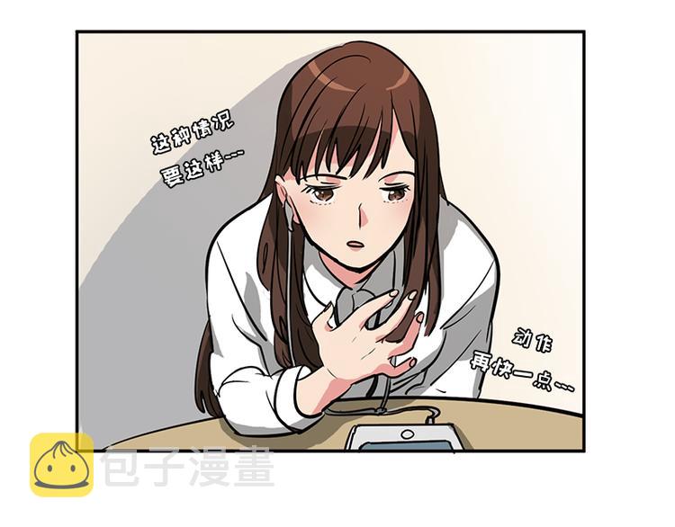 第2话 下个目标就是你！24
