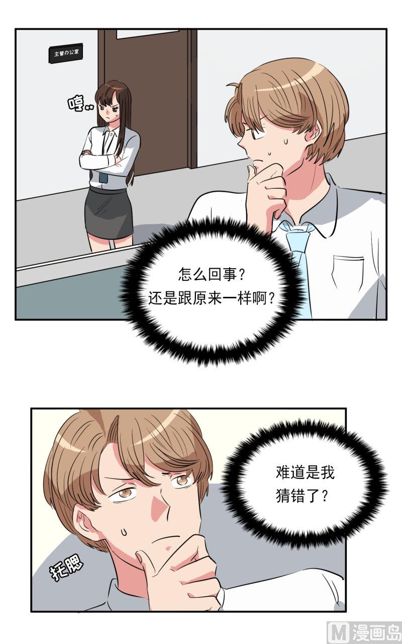 第35话14