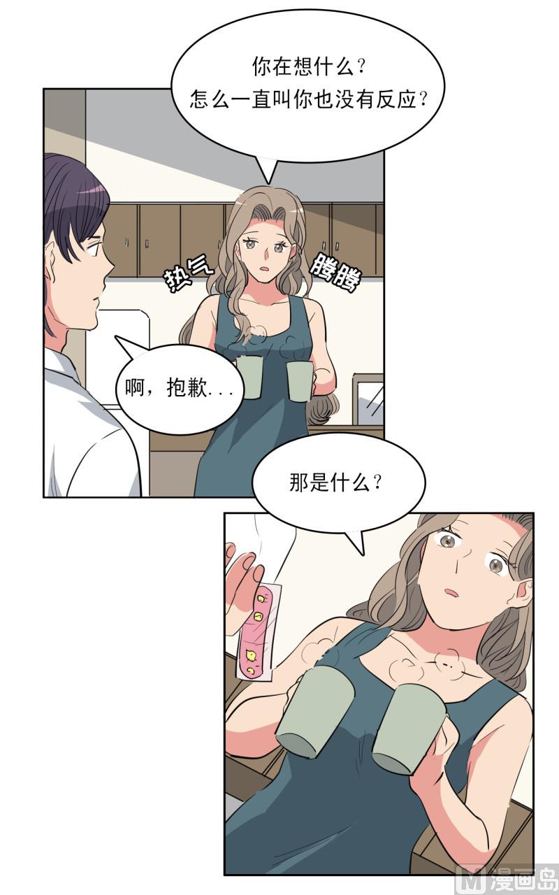 第54话10