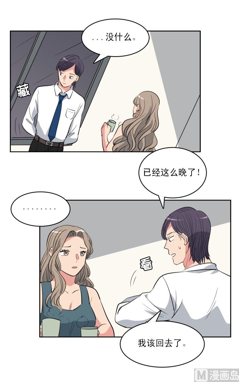 第54话11