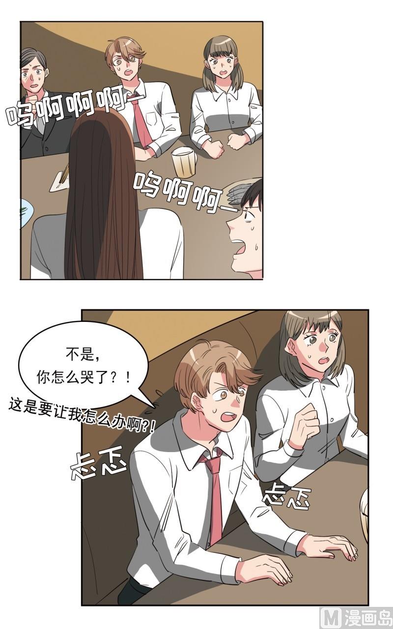 第23话9