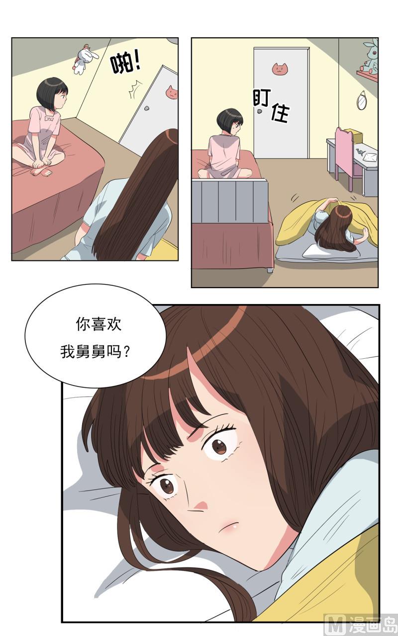 第46话11