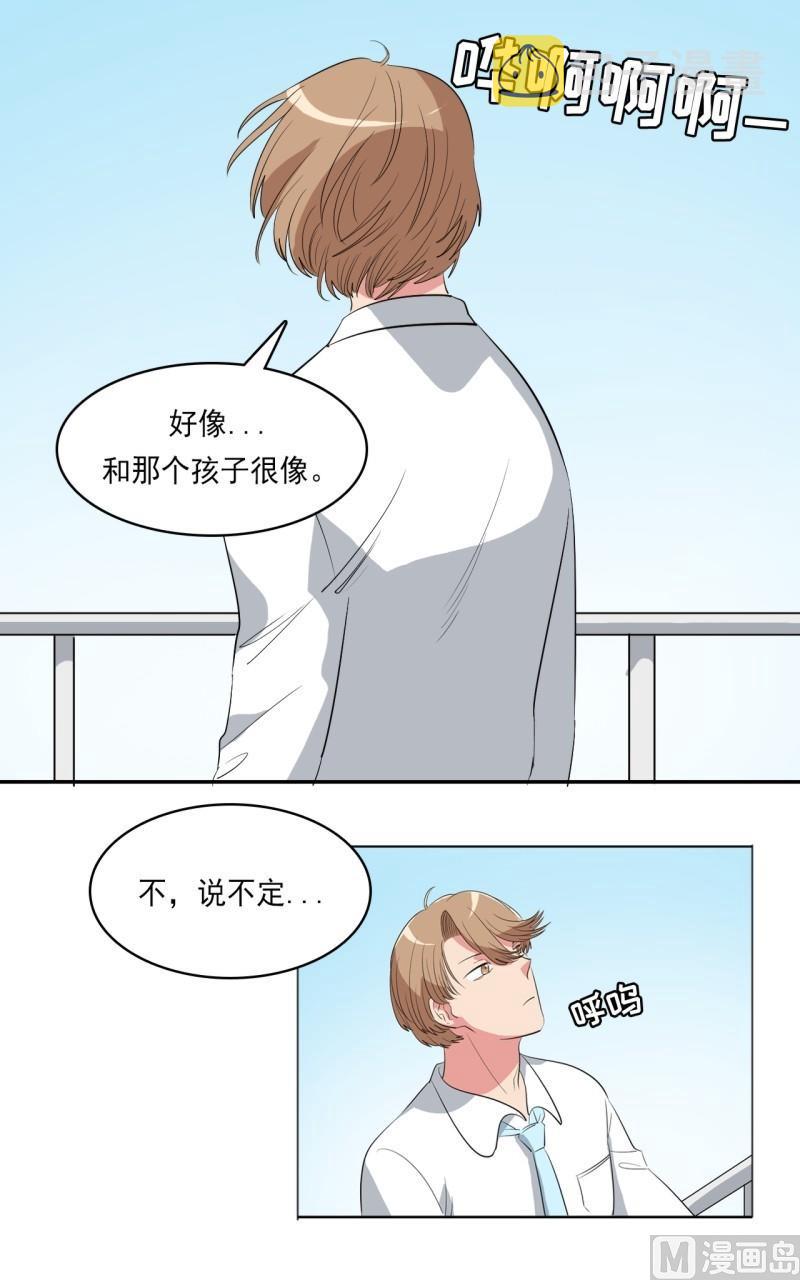 第28话2