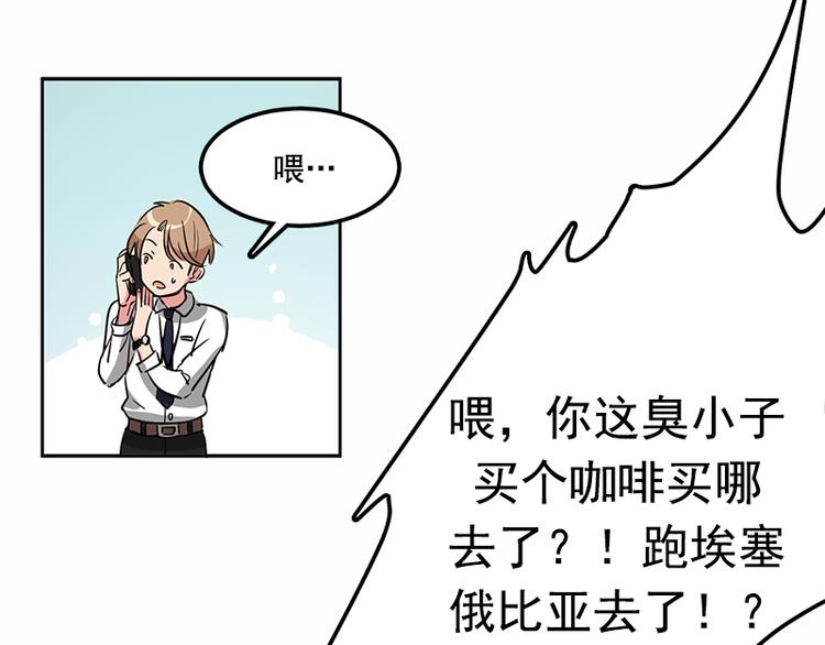 第1话 被排挤的偷心贼100