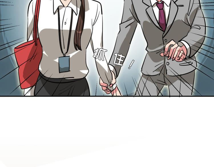 第4话 用魅力对付坏人！10