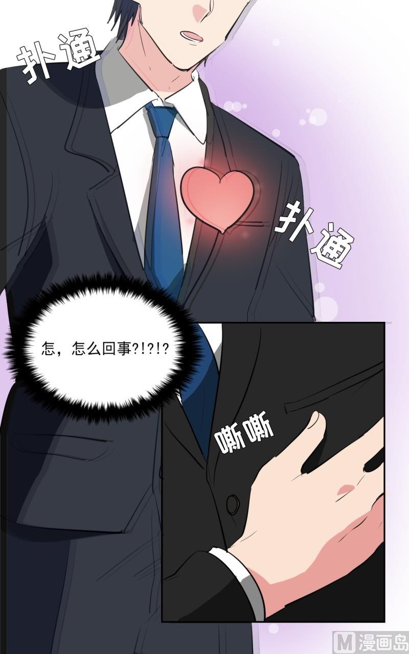 第18话3