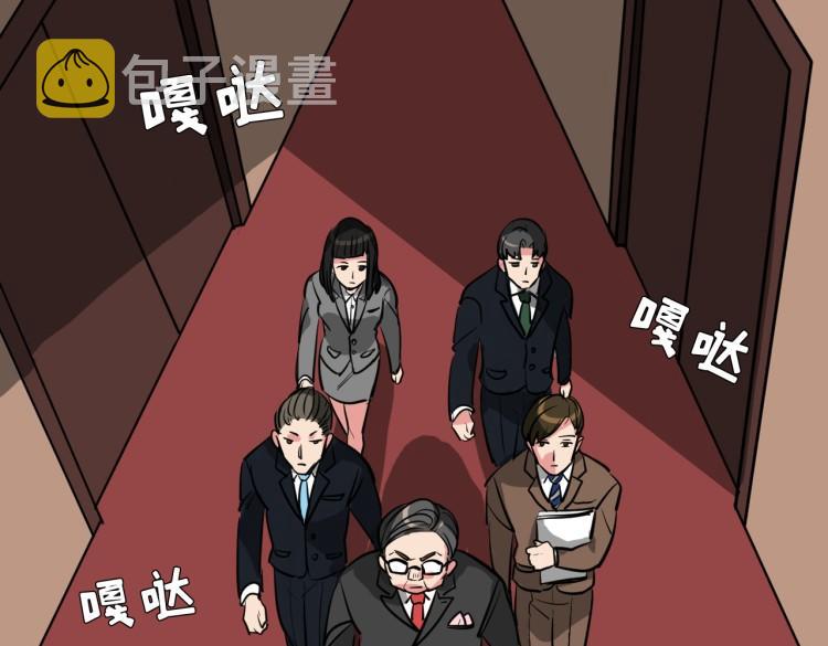 第5话 不会又是私生子吧？0