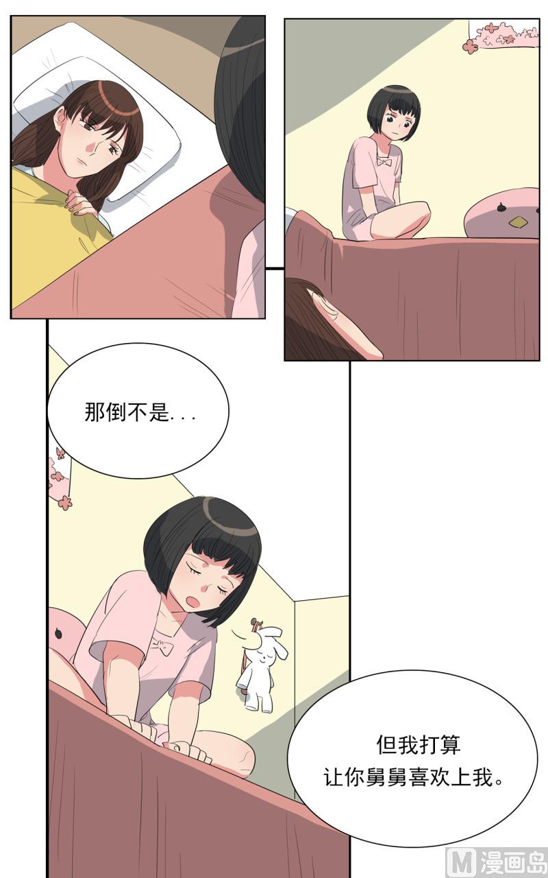 第46话12