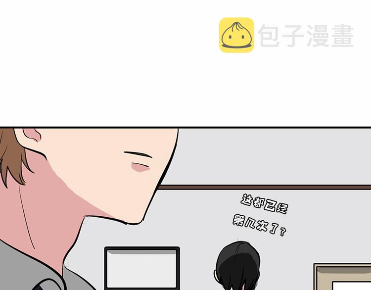 第1话 被排挤的偷心贼94