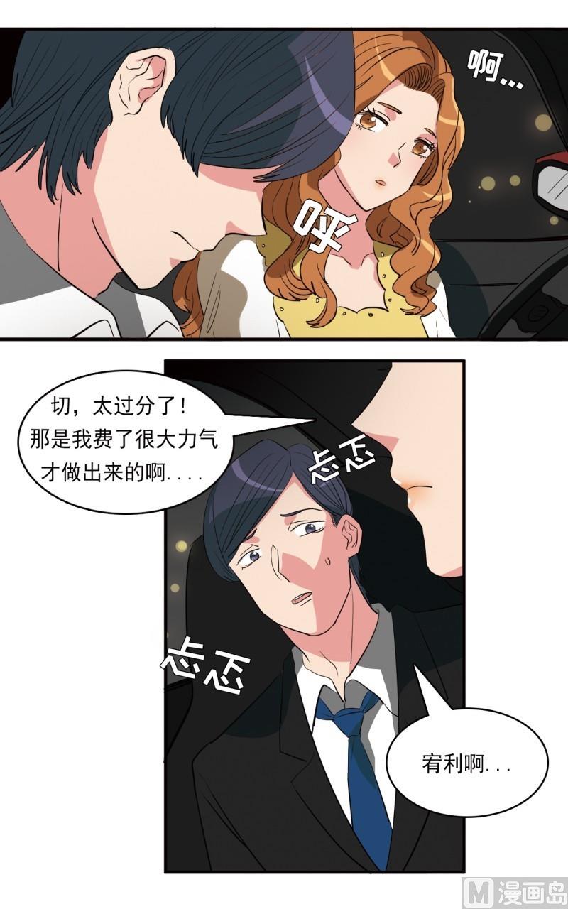 第24话10
