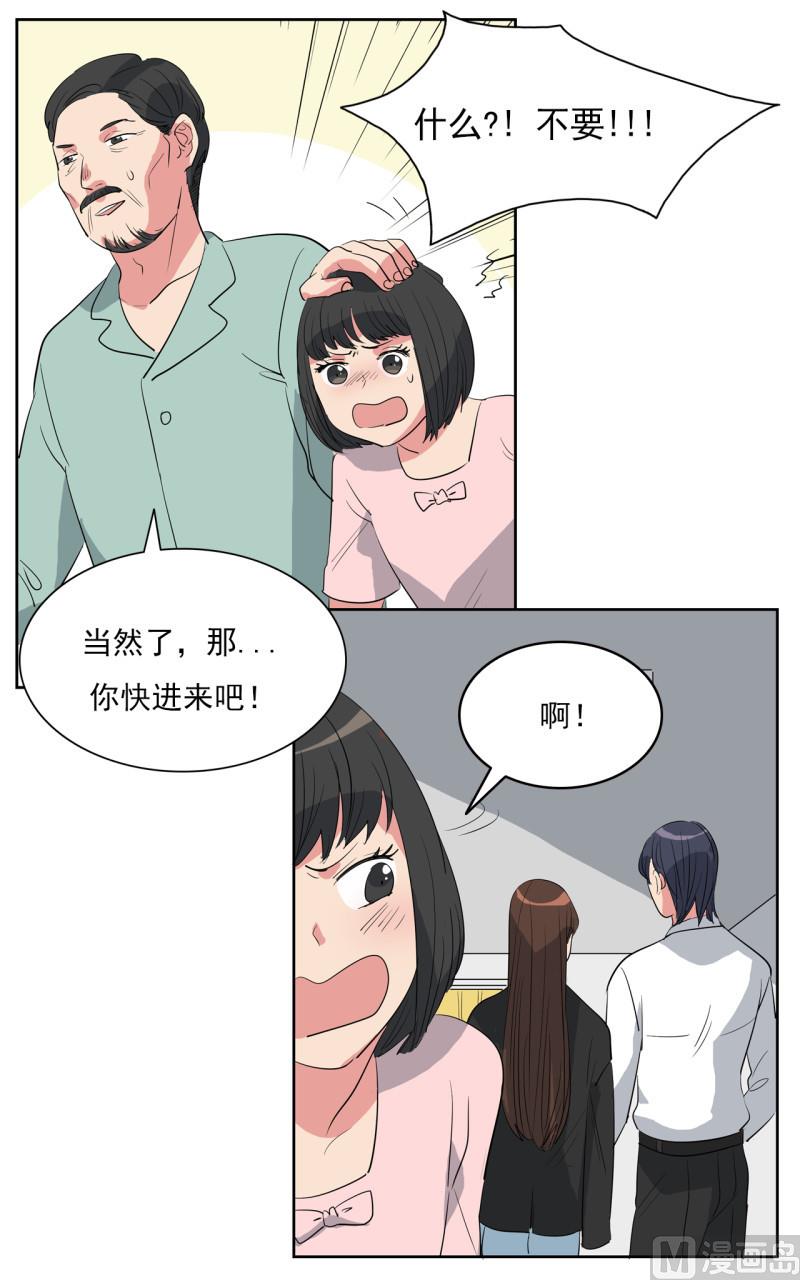 第46话7