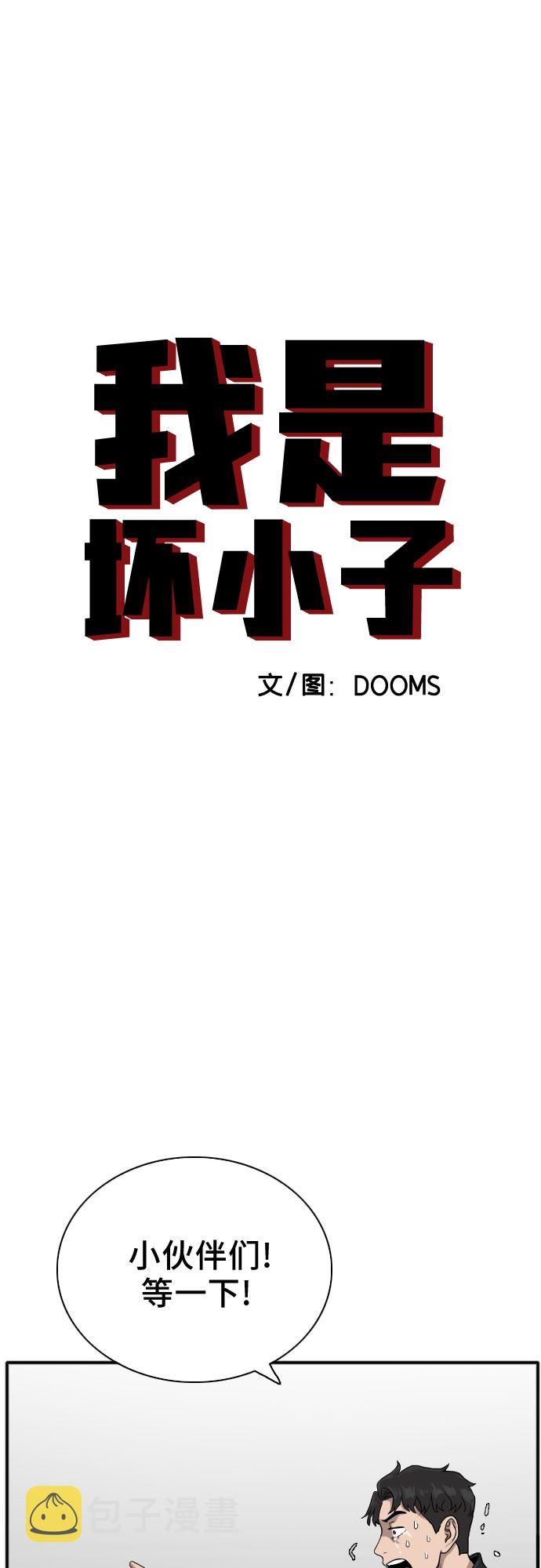 第19话2