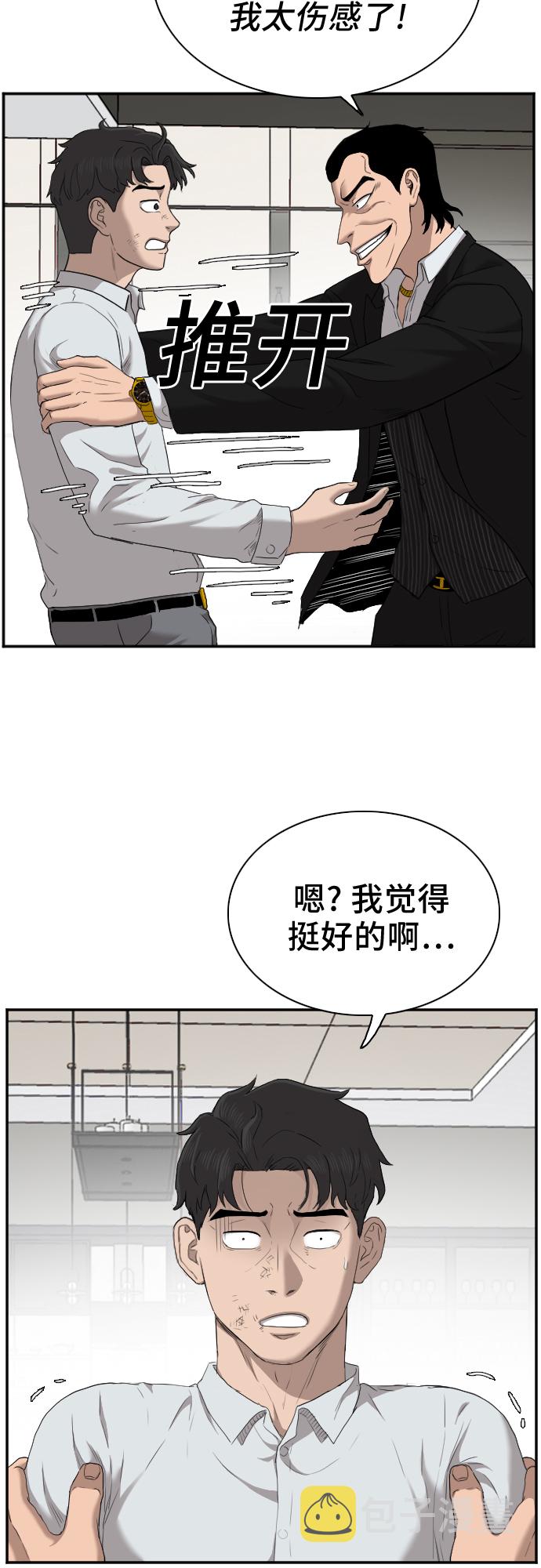 第27话59