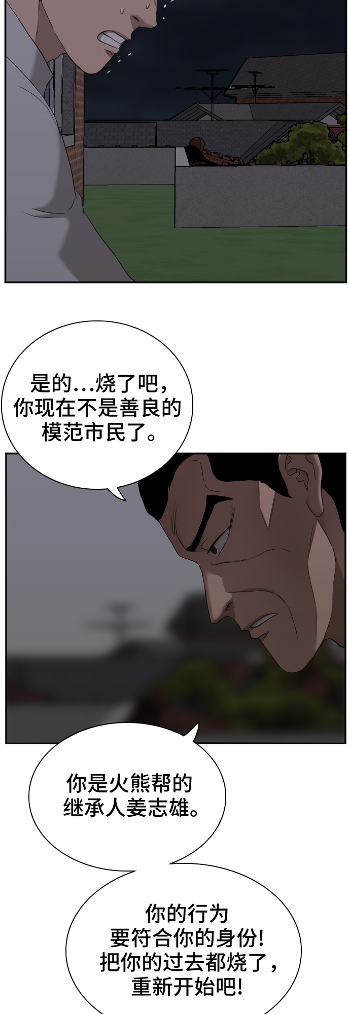 第28话57