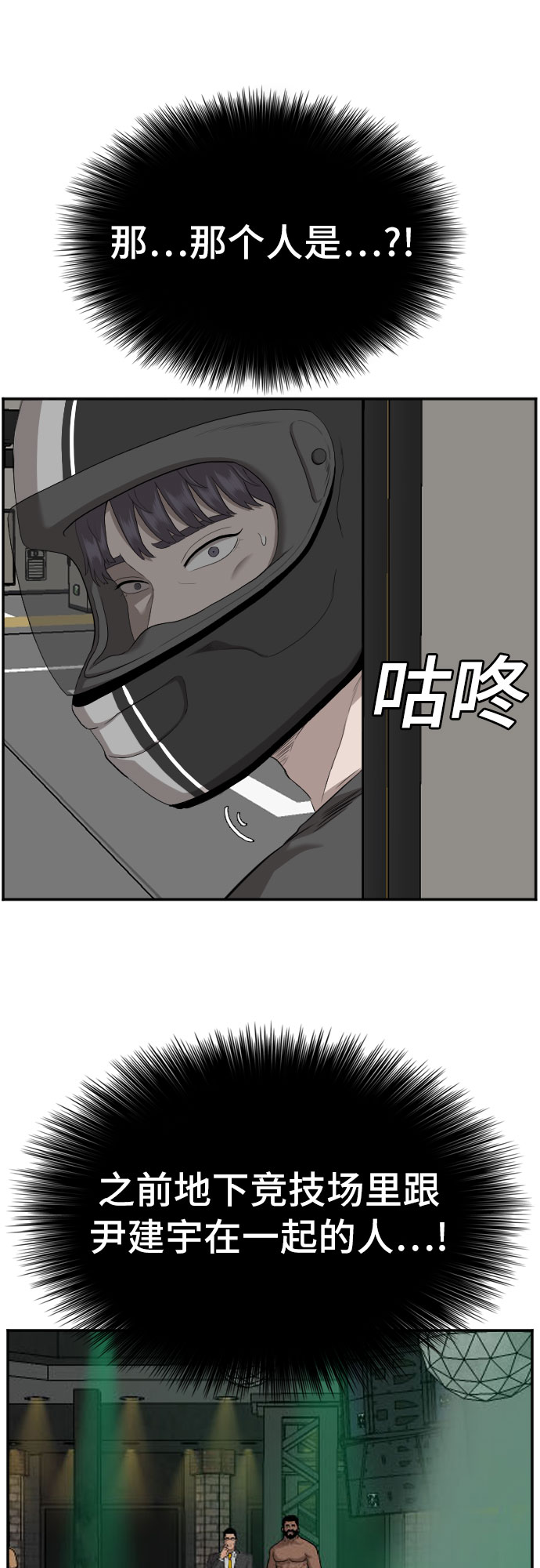 第120话24