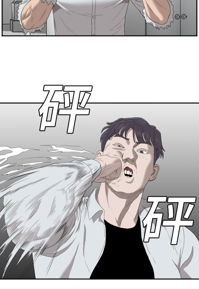 第50话47